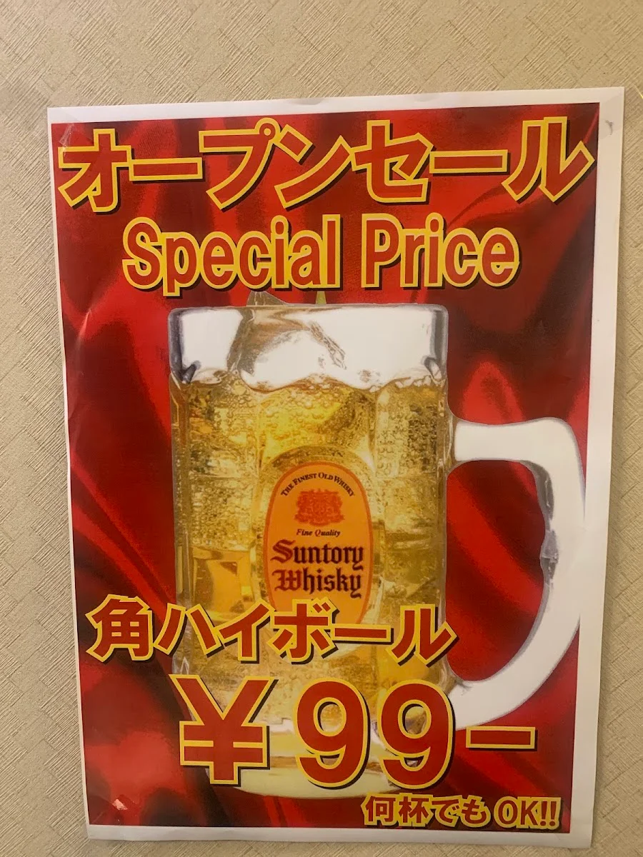 Hajime Sakaba 메뉴 사진 14